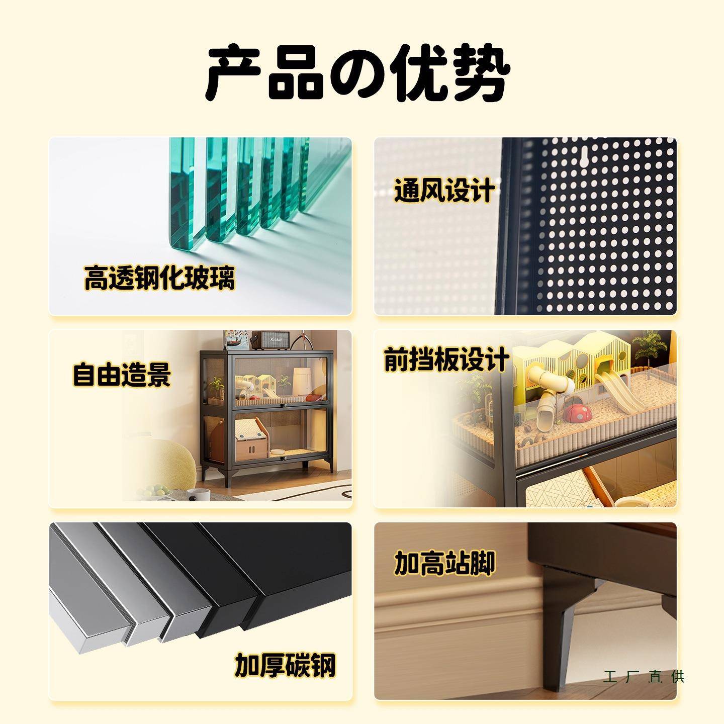 钢制鼠柜透仓玻璃展示柜金丝明熊985豪华别防墅超大空间啃咬饲养