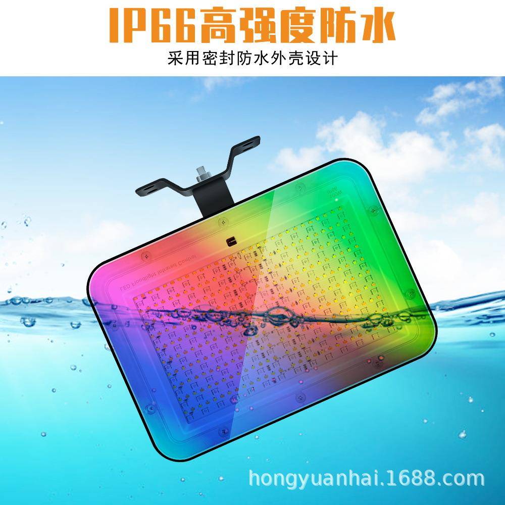 LED投光水防彩遥控RGB投光RGB投光灯高灯亮园林绿化室内氛围泛光