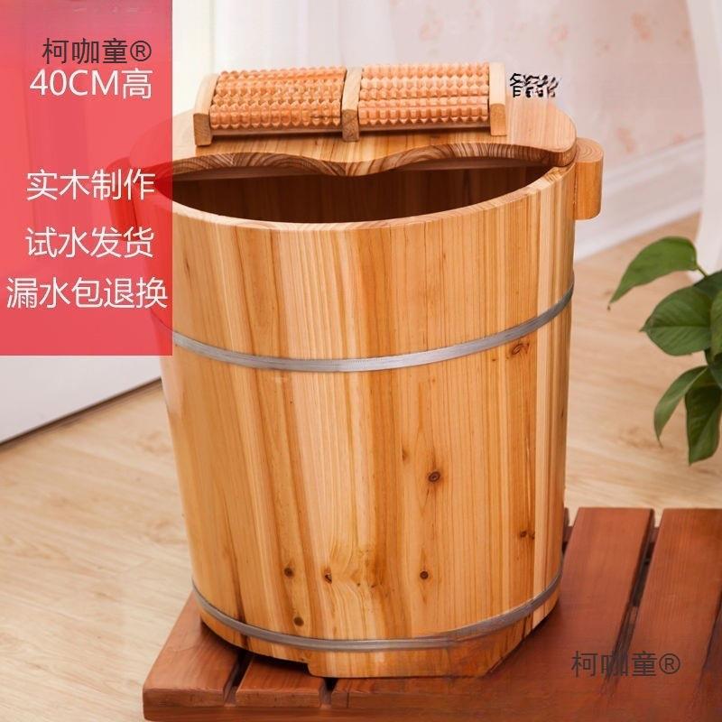一件木家盆发包邮柯咖童用足浴桶桶起代批泡脚木桶木盆一件洗脚盆