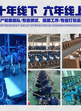 涂帮手无气柱塞喷涂电动机智NRY能全漆自动手大功率乳提胶油漆喷