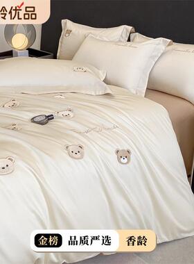 卡花通可爱绣60s支长简绒棉上四ZJF39503件套纯棉被套床用品全棉