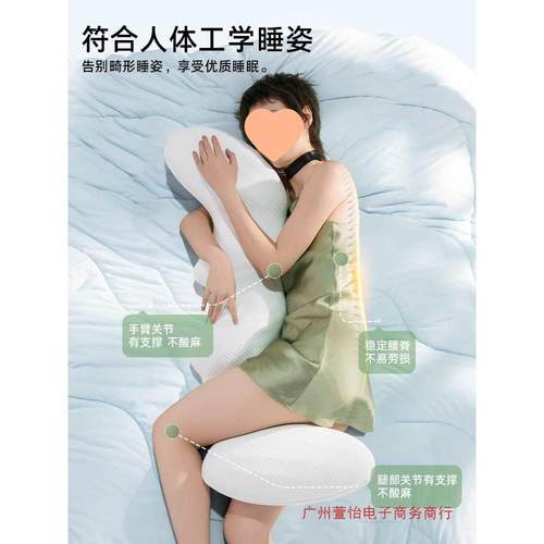 孕床长条睡觉妇夹腿人体工ltao1001学上大抱枕成人女生睡觉睡男侧