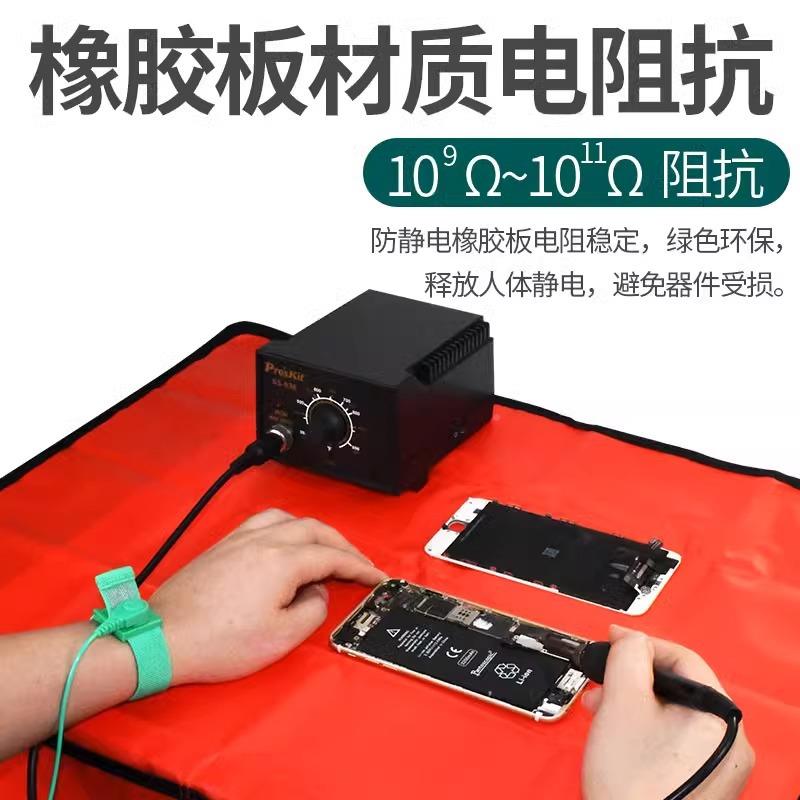 进口宝工维修防静0毯8P包边工艺K--AS71防静电垫布防滑工作垫实验