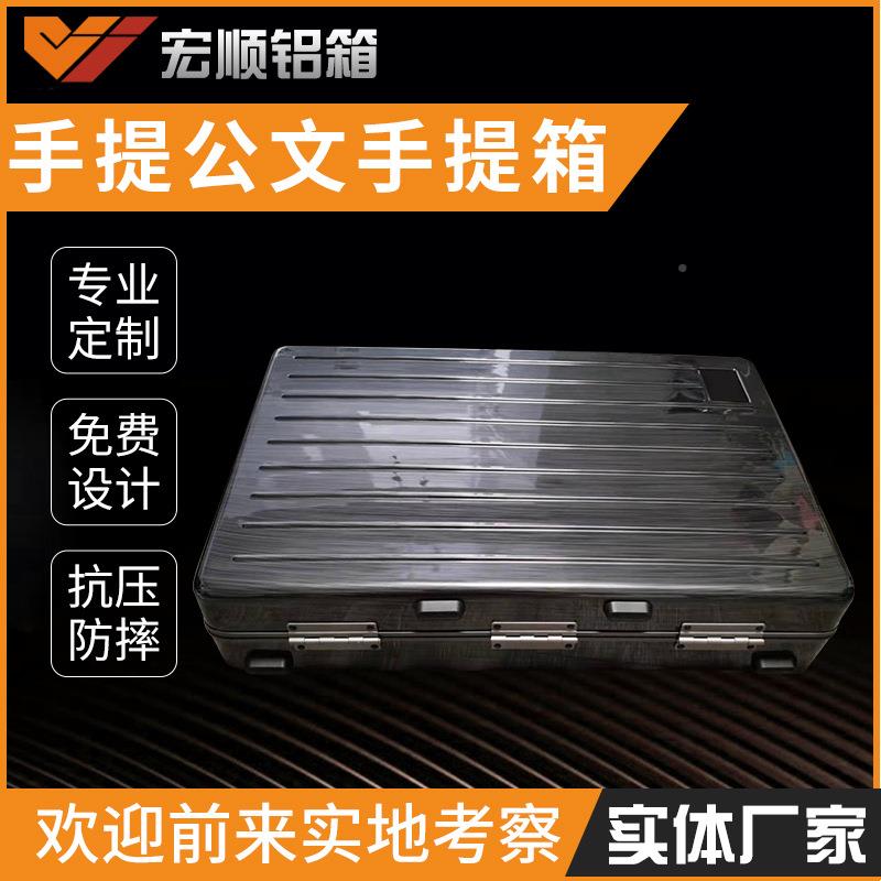 出办公文件售提公纳文手收纳箱公文件包装工具箱多功办能收展示铝