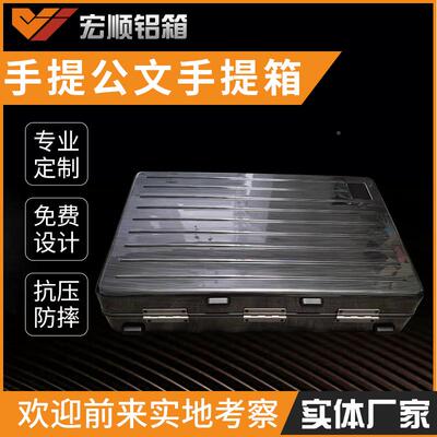 出办公文件售提公纳文手收纳箱公文件包装工具箱多功办能收展示铝