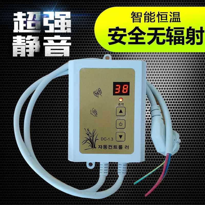 电电热膜电热UPX板温电控器地暖制器电暖炕热炕温控控开关静音包