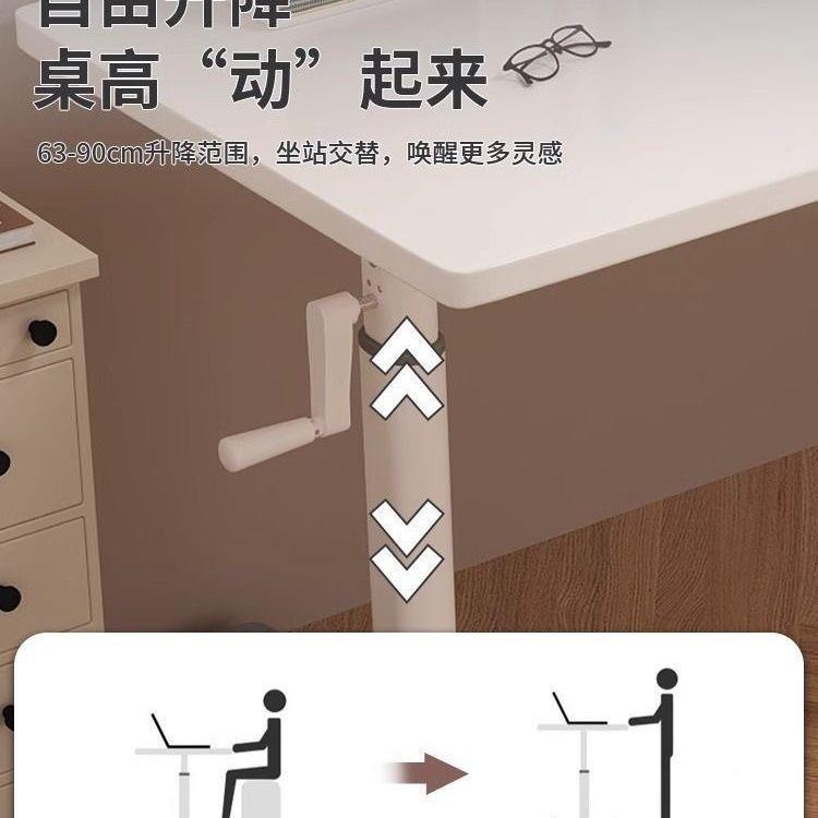 学生可子升降桌小书qwe59570桌手摇升降大桌手白摇升降桌简约书写