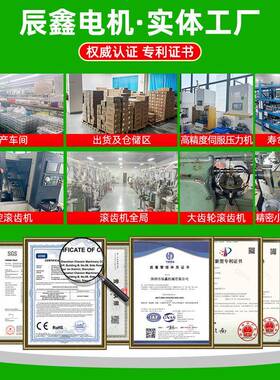 辰鑫GB60F退币齿机电减速电机24v金属轮调速微型JLT电机55马5动达