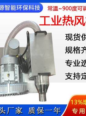 工暖风机养殖大升温暖风机种植菜升温加业KRB-RFJ热棚温度调节恒