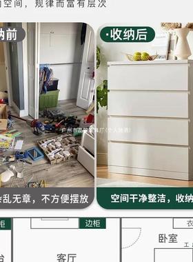 奶油风斗柜客厅靠墙储物斗卧室五WGZ简现代抽屉六斗八柜斗柜收纳