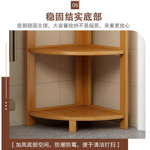 功。楠架F766HH98竹转角多能置物落地现代简约储角物三脚架客厅杂
