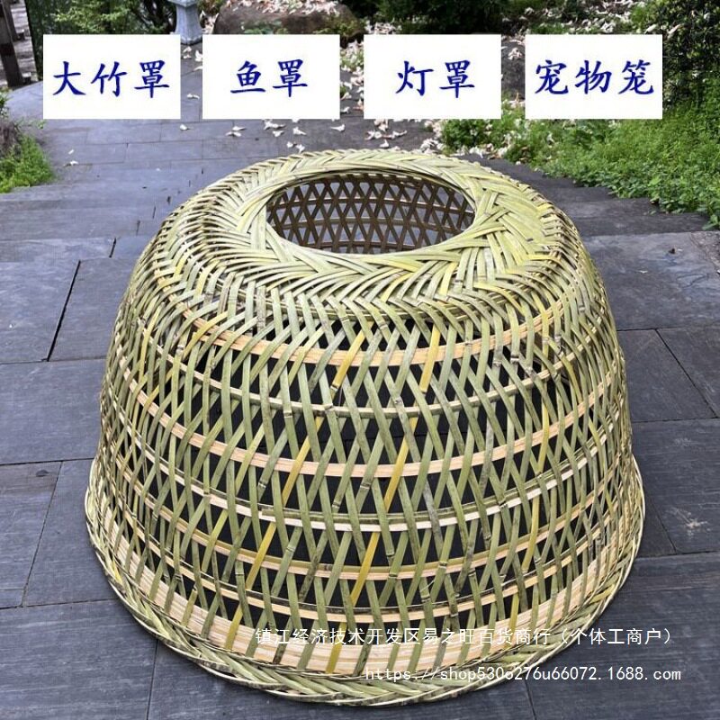 竹目手工大号特厚竹编鱼罩宠物鸡笼大灯罩家用道具加密鸡罩笼挡风