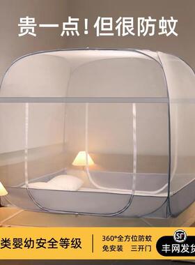 ZQ帐20F77MJ6SM25新款家蒙古包免安装室学生2025儿童用支架防摔卧