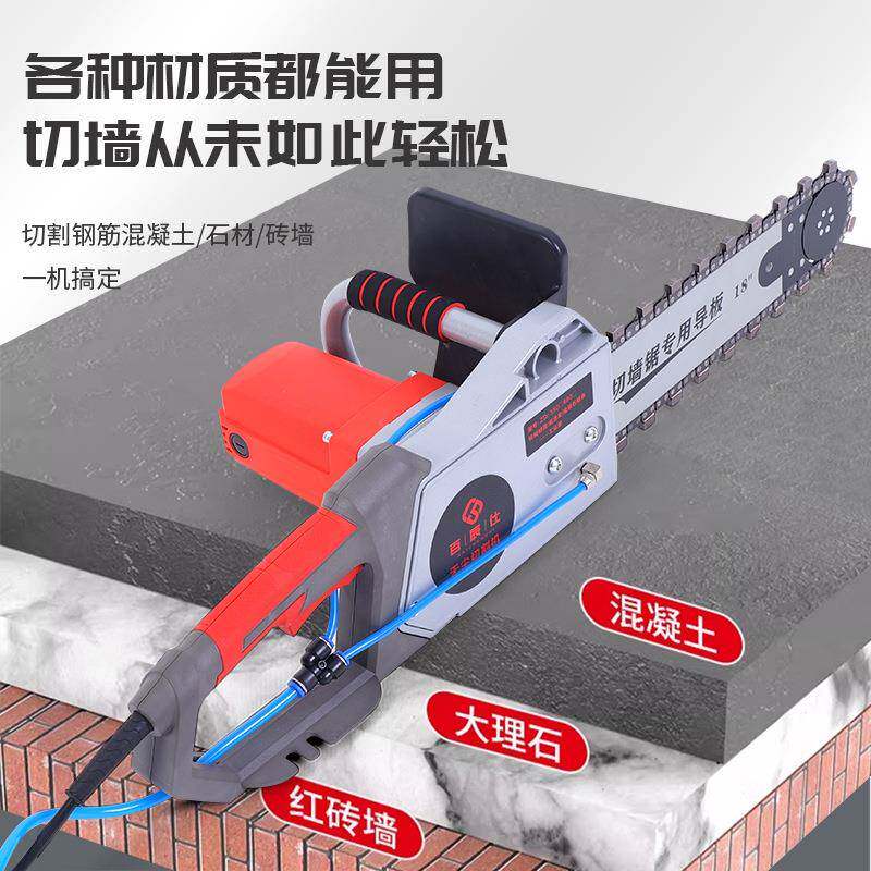 新混凝土墙机无尘开窗改681门专用切割机割锯墙水款泥开切槽开墙