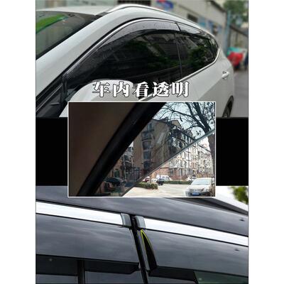知D1/S/D23/E20全黑车窗雨眉众泰DE200724云100s芝麻E30晴雨豆挡