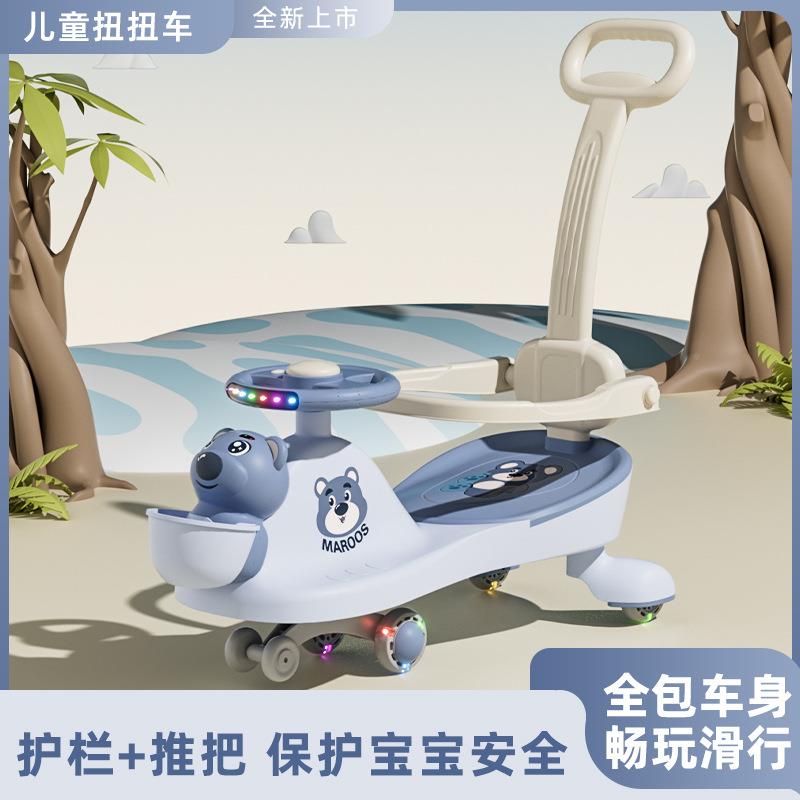 可儿童扭车1一8玩岁大人坐防侧翻静音轮男68630女宝宝扭溜溜车摇