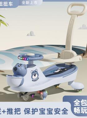 可儿童扭车1一8玩岁大人坐防侧翻静音轮男68630女宝宝扭溜溜车摇