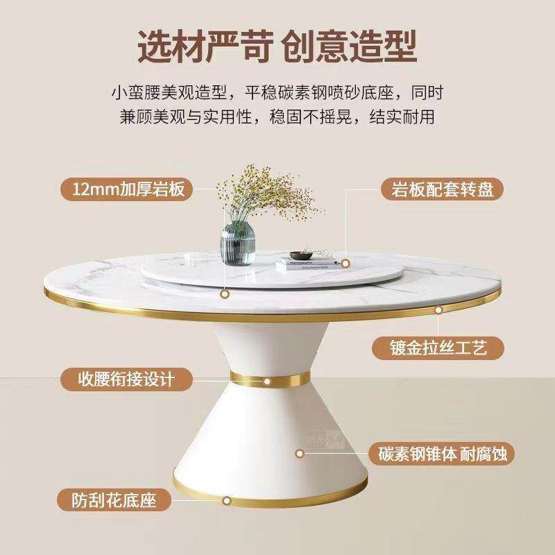 轻奢款意式岩板QLZ餐型桌椅组合圆桌现简约岩盘板小代户带转餐厅