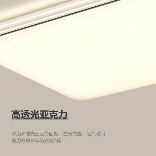 奶白色中灯20028具全屋套餐组合全谱LE光D大气山客厅灯室灯卧吸顶