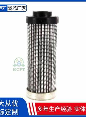 液体过滤器0660010B/H自动活门0660R010滤芯N折叠式R箱内回油C滤