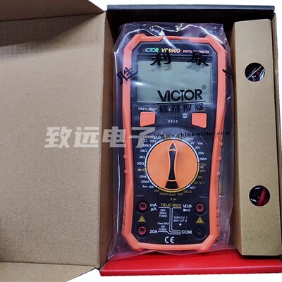 胜利VC890D/VC890C数字万用电表高精度电工数显万能表电容智能防
