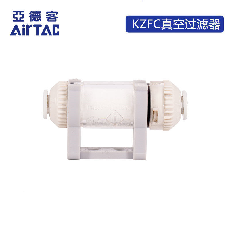 原装亚德客AIRTAC真空过滤器X-KZFC10004B X-KZFC10006B