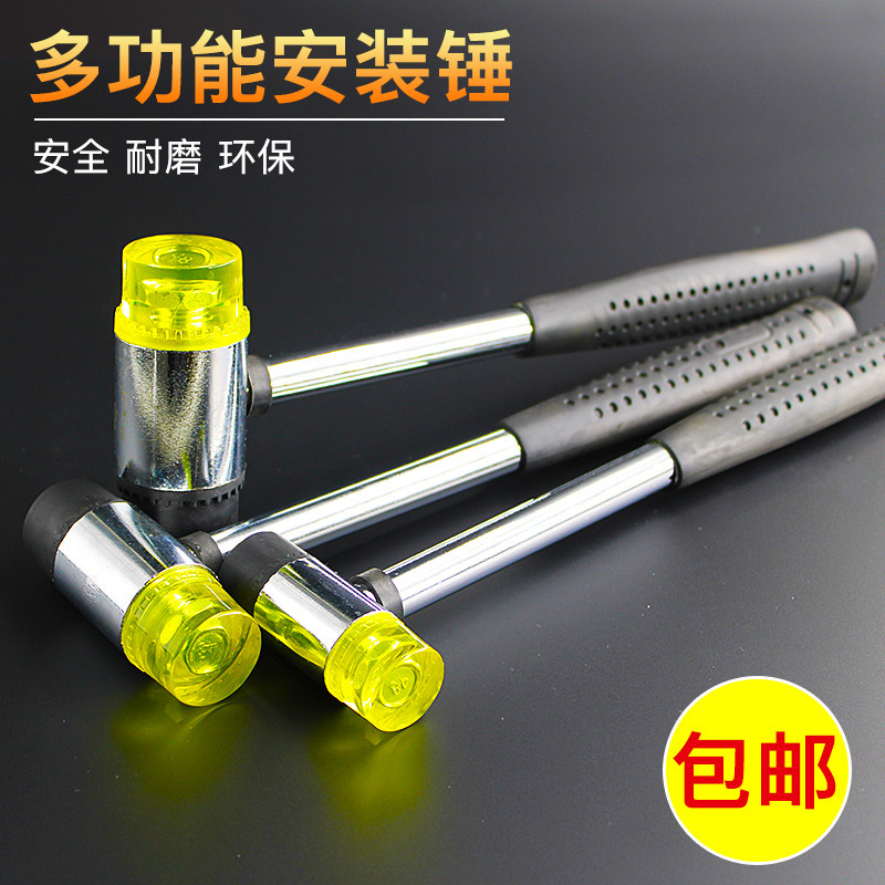 橡胶安装锤橡皮锤门窗玻璃地板瓷砖橡胶锤子钢管柄小胶锤牛筋榔头图片
