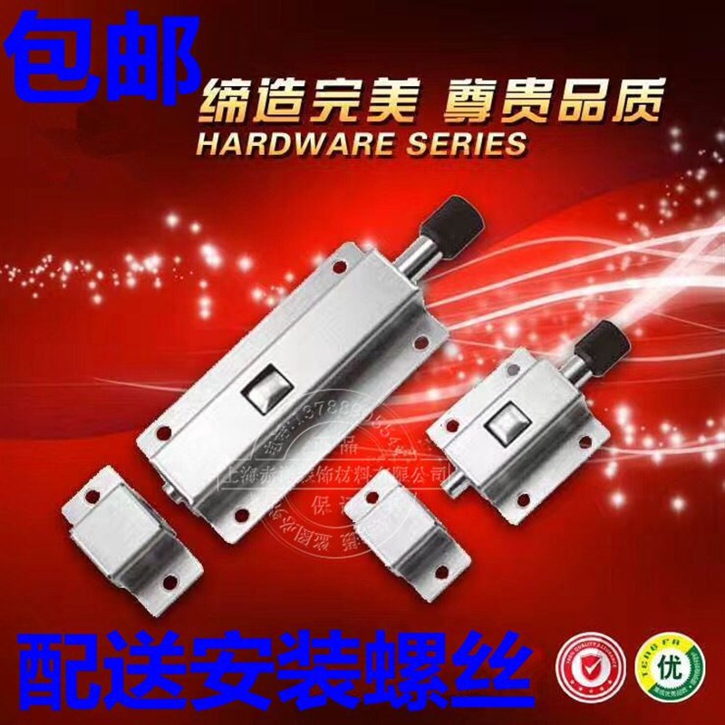 不锈钢插销门闩自动弹簧门插销卫生间门栓门扣木门防盗门插销明装