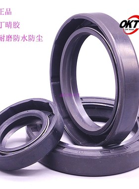 进口骨架油封TC/FB型旋转轴用13*28/29/30/32/35*7/8/9密封圈件环