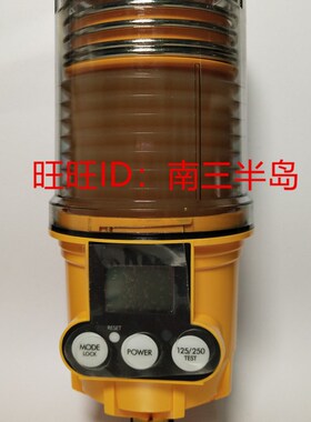 Pulsarlube EX自动注油器防爆自动注油器EX250/M250矿井加脂器