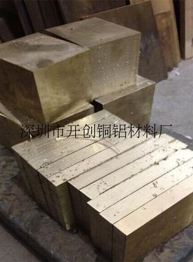 QAL9-4铝青铜板 厚板切割 CuSn8P磷铜棒 ZQAL10-1铝青铜圆棒50mm