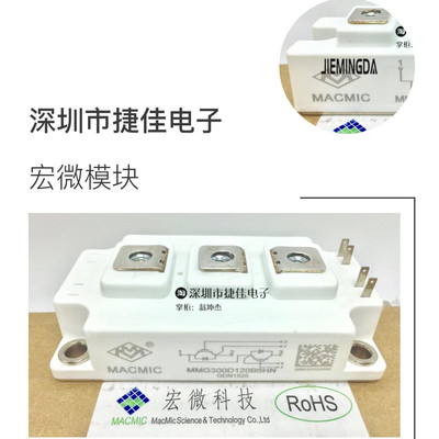 MMG300D120B6HN MMG400D120B6HN MMG200D170B6HN