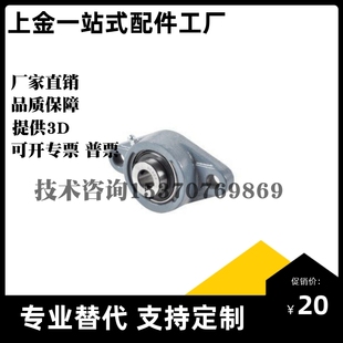 205 204 206 207 带菱形座外球面球轴承 BDU 208轴承座 203