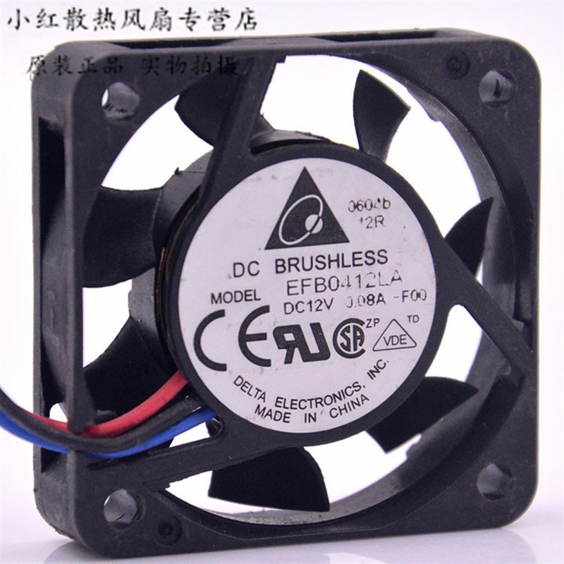 台达4010 EFB0412LA 12V 0.08A 4cm/厘米滚珠静音风扇 40*40*10MM
