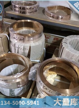 0.03mm铍铜带/磷铜箔镀锡 日本GMX96铜镍锡合金 铜镍合金箔NKC286