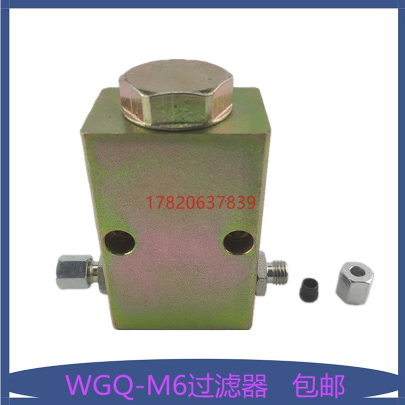 维东精密过滤器/润滑泵干油滤网WGQ-M6三一搅拌站黄油滤芯,标准件/零部件/工业耗材,输送带/传送带,淘宝优惠券,粉丝福利购,淘宝优惠卷