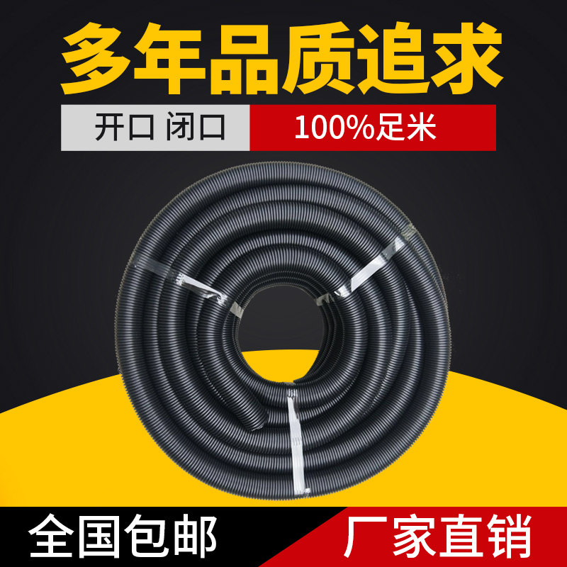 PE塑料波纹管穿线软管塑料软管黑色软管电线电缆护套管,标准件/零部件/工业耗材,输送带/传送带,淘宝优惠券,粉丝福利购,淘宝优惠卷