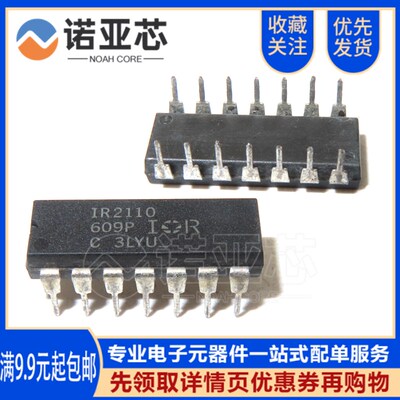 散新 IR2110 IOR 高低侧电桥驱动器芯片ic 直插DIP-14  IR2110PBF