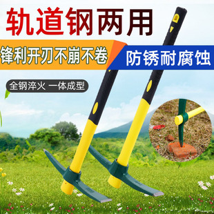 户外小洋镐钢镐头轨道钢十字镐铸铁镐扁尖登山镐冰镐农用种菜刨地