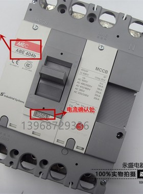 正品LS(LG)产电MEC塑壳断路器ABE404b 4P 250A 300A 350A 400A