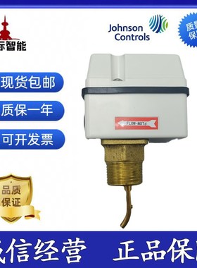 Johnson江森FS80-C中央空调水流开关靶式流量器F61KB-11C一寸DN25