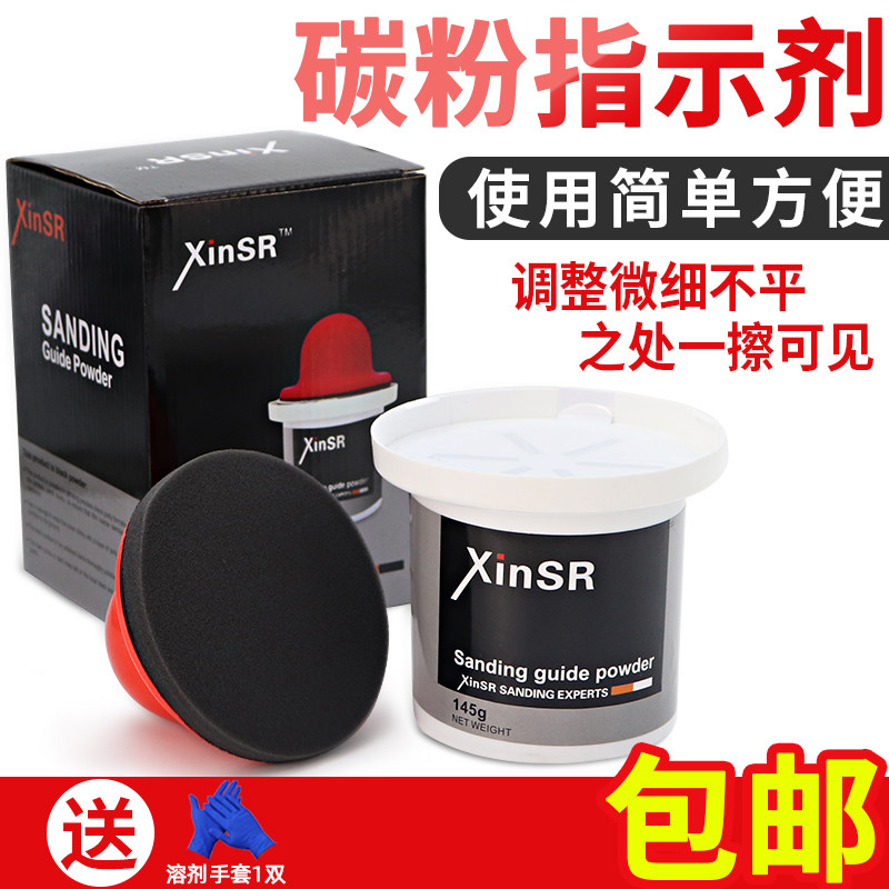 干磨碳粉指示剂打磨碳粉盒汽车工业家具钣金碳粉指示盒无尘研磨粉,橡塑材料及制品,塑料盒/塑料箱/塑料柜,淘宝优惠券,粉丝福利购,淘宝优惠卷