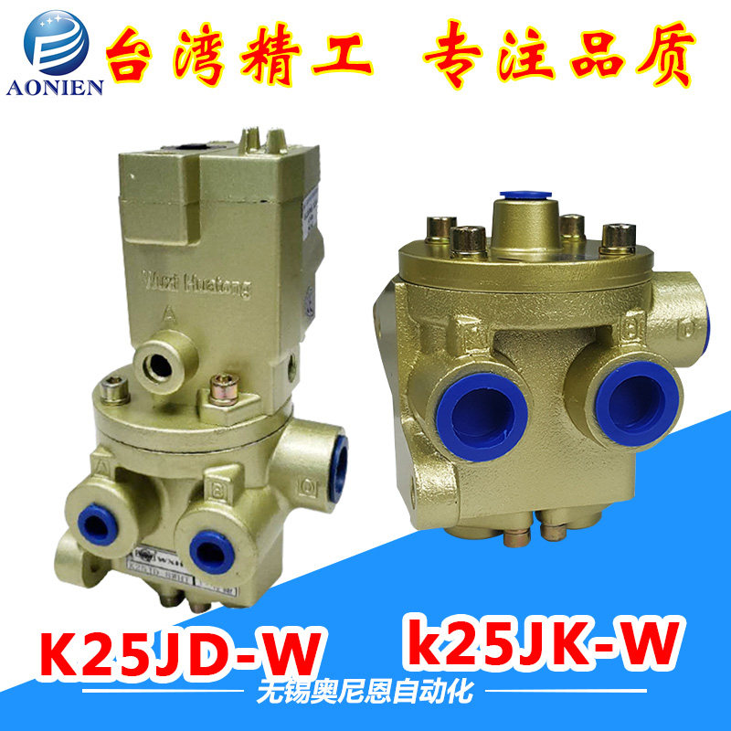 大流量气控截止阀电磁阀K25JK/K25JD-8W/10W/15W/20W/25W/32W/40W
