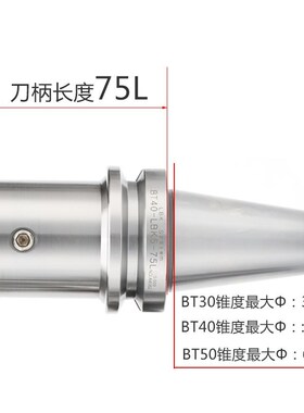 LBK刀柄 精粗镗刀柄 镗头连接柄 CK刀柄 深孔加长刀柄LBK5 LBK6
