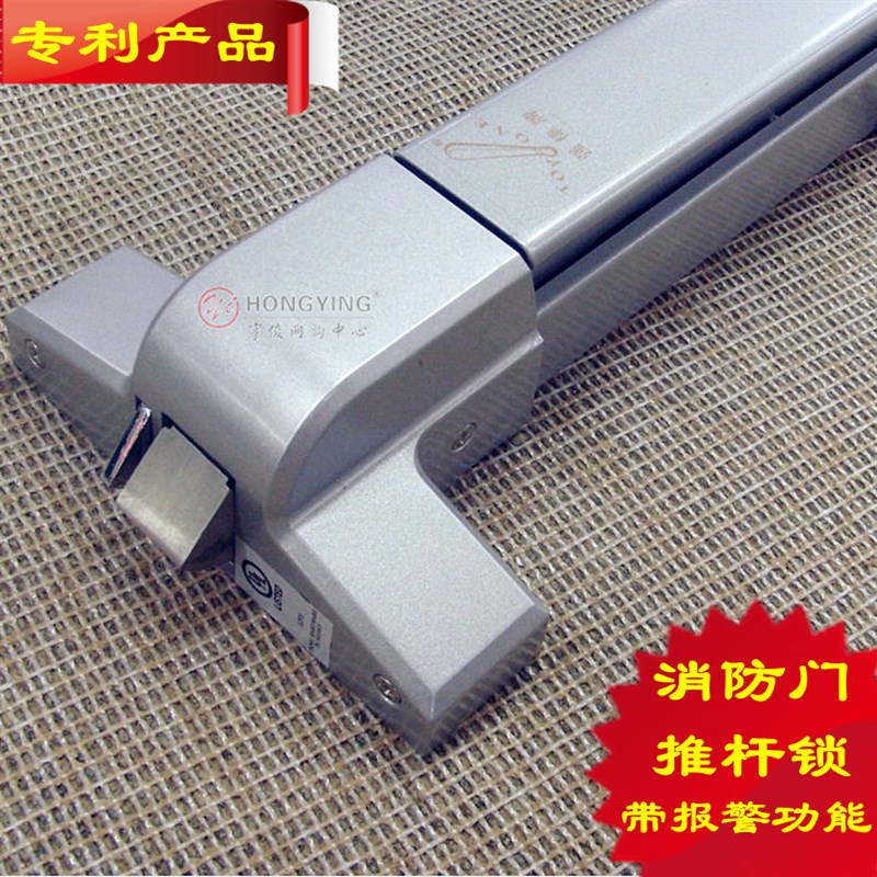 强棒牌UL510P带报警消防通道门逃生锁防火门推杆锁报警平推锁