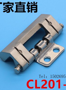 304不锈钢铰链 配电柜箱可拆合页 脱卸铰链HL011-1 暗合页CL201-1