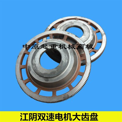 MD双速电机瓢齿轮1T3T5T10TMD大齿圈 江阴电机瓢MD双速电动葫芦瓢