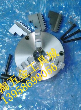 数控车床三爪卡盘园牌前穿孔自定心三爪卡盘TK21 160前装连动卡盘