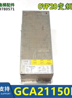 电梯OVF20变频器 9KW 15KW GBA21150D1 GCA21150C1 ZA1
