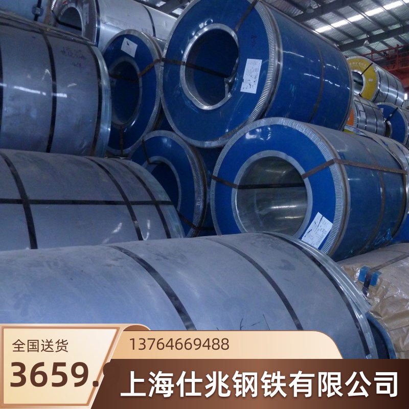 宝钢DC03冷轧板卷 宝钢冷轧卷深冲分条冷轧钢板 SPCC汽车冷轧钢卷